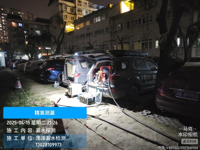 襄城专业消防水管漏水检测维修公司电话